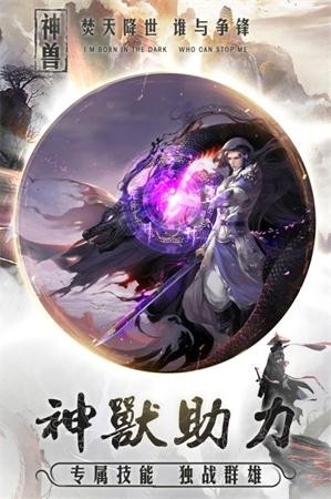 绝世剑仙