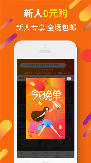 惠汪app
