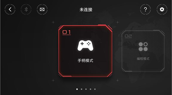 积木机器人app