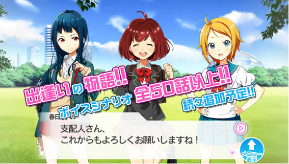 Tokyo 7th姐妹V2.1.1
