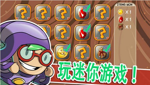 超级魔法v2.5.1