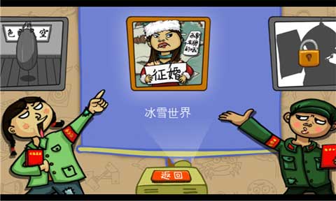 找你妹v5.2