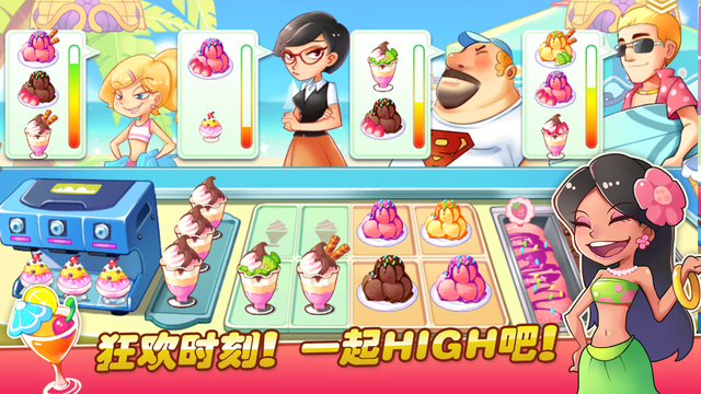梦幻美食街(免费版)v1.21