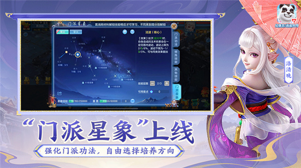 神武4
