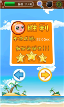 水果连连看v5.66