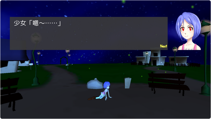 星空下的赎罪汉化版v1.2