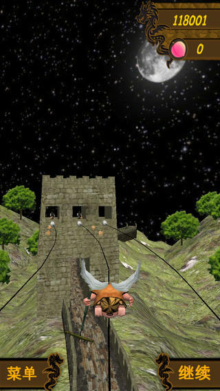 孙悟空大冒险v1.0