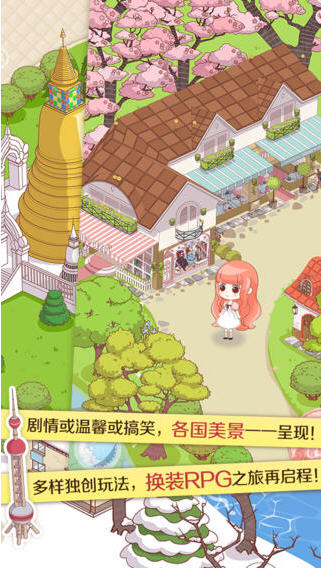 暖暖环游世界：新篇章v3.1.2