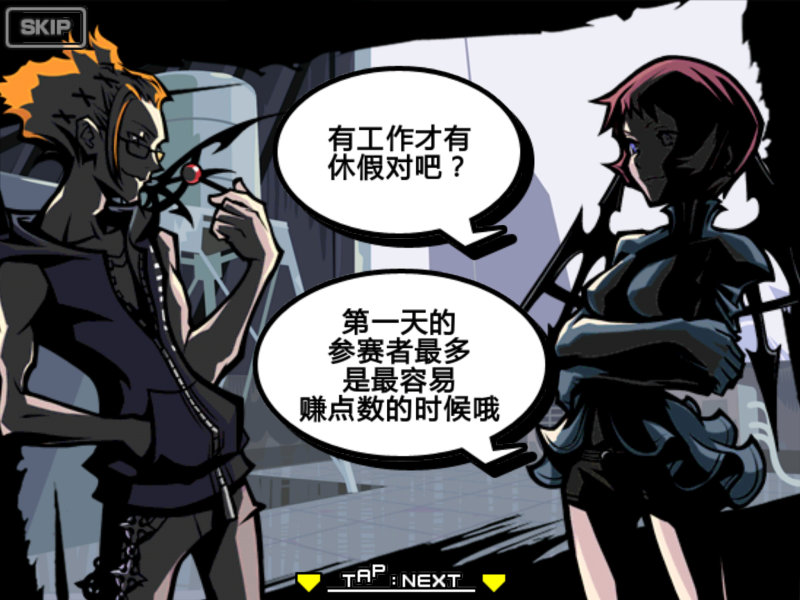 美妙世界1.1汉化