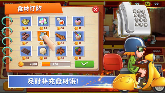 老爹咖啡馆v1.0
