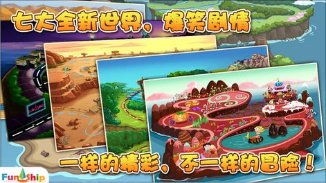 找你妹2内购破解版