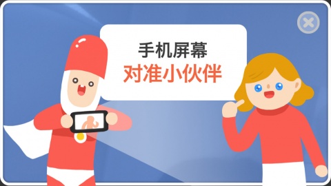 疯狂来往安卓IOS