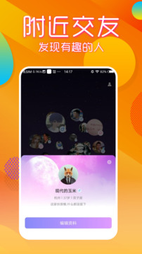 枫叶漂流瓶