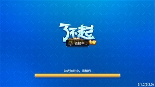 了不起最新版棋牌