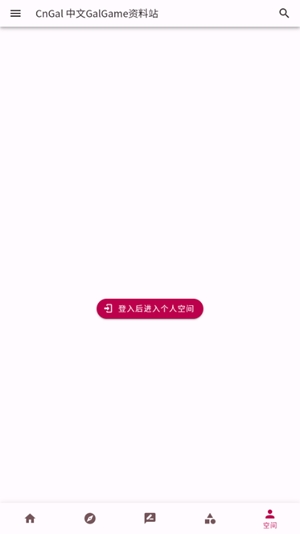 CnGal 资料站