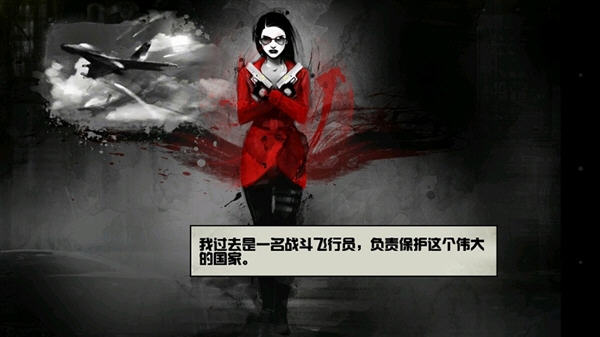 血色天使 v1.0