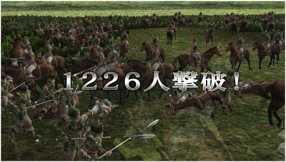 三国志战记v1.03