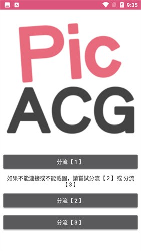 picacomic漫画