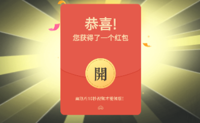 快来猜成语v1.1.5