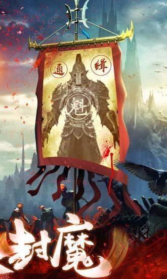 通天箓
