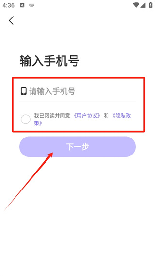 微核app