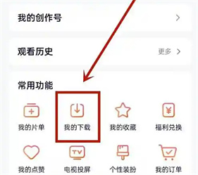 腾讯视频免费最新版