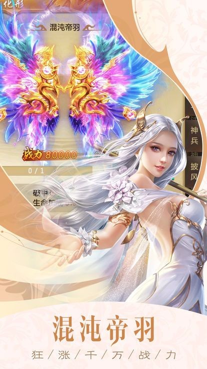昆仑镜魔剑奇兵