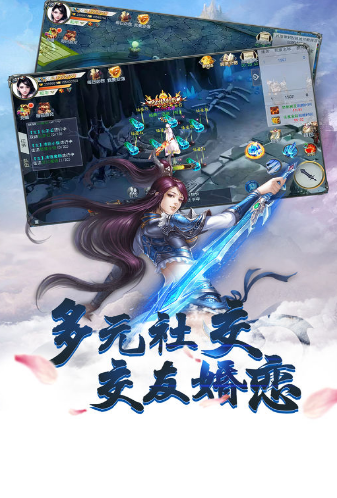 天行道之剑影情仇