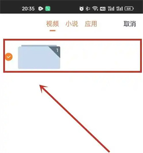 腾讯视频免费最新版