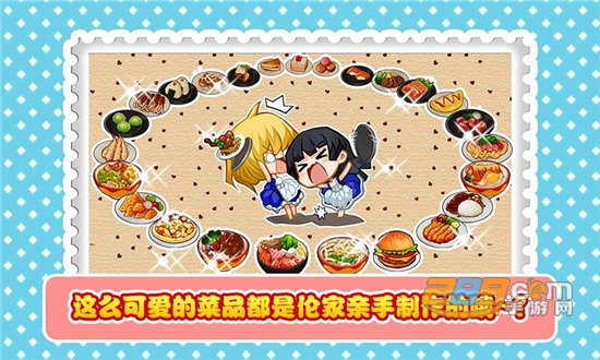 萌娘餐厅破解版无限钻石金币版v1.5.4版