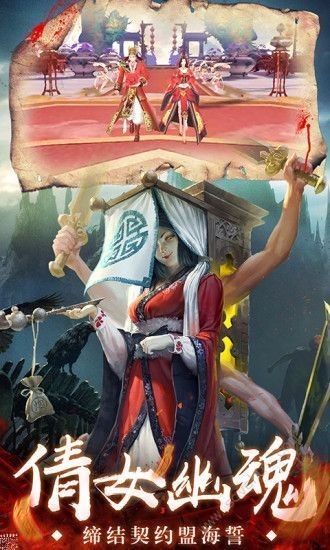 通天箓
