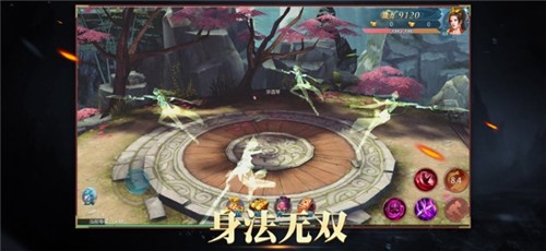 刀剑无双OL