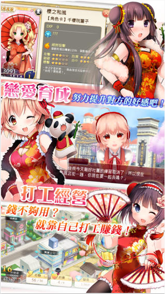 落樱散华抄v1.0.9