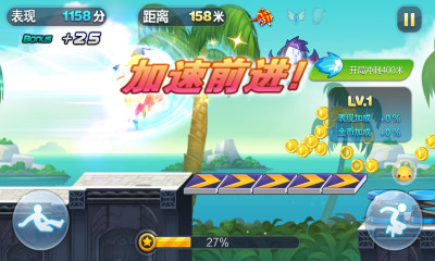 天天酷跑钻石宝箱破解版V 1.0.8.0版