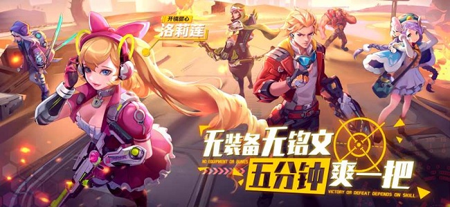 英雄战境无限金币版