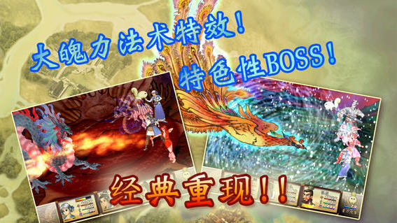 轩辕剑参外传天之痕 破解版v3.0.1