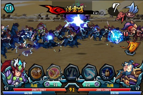 全民斗三国v1.0