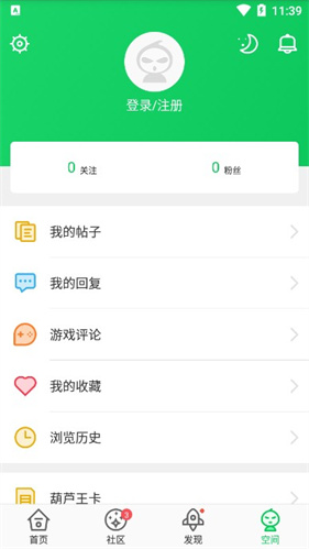 葫芦侠3楼老版本