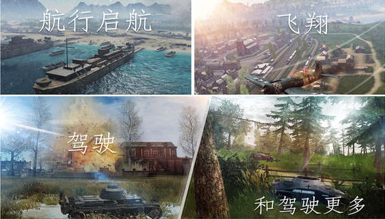 战地霸主 无限金币内购破解版