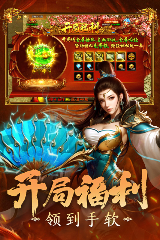 剑影乱武