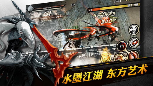 影之刃v1.7.8