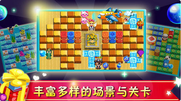 天天泡泡堂2 无限金币内购破解版v1.0.0