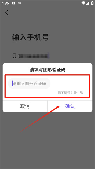 微核app