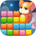 星座爱消除v1.0