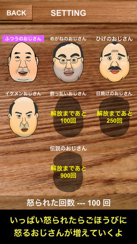 抖音愤怒的大叔