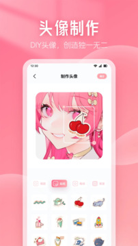 哔咔漫画免费版