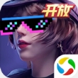 王牌竞速新版