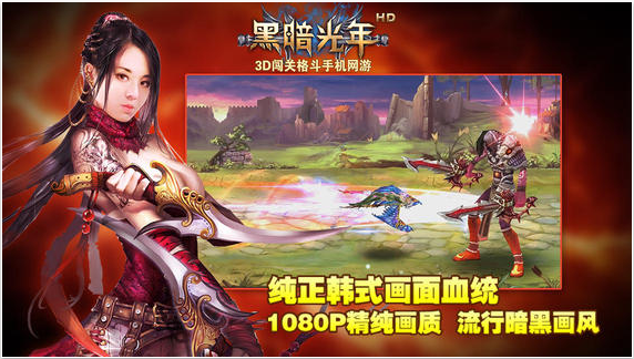 黑暗光年v1.5.3