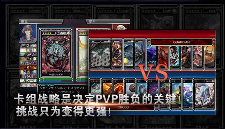 魔物狩猎者v3.0.0版