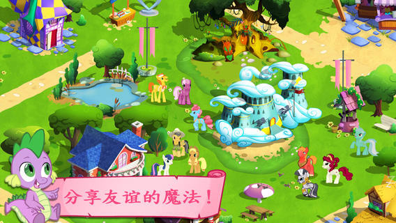 彩虹小马v1.7.0
